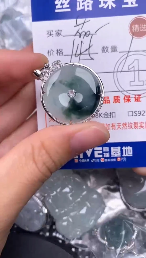 颈饰银S925镶嵌翡翠花*凉挂件
