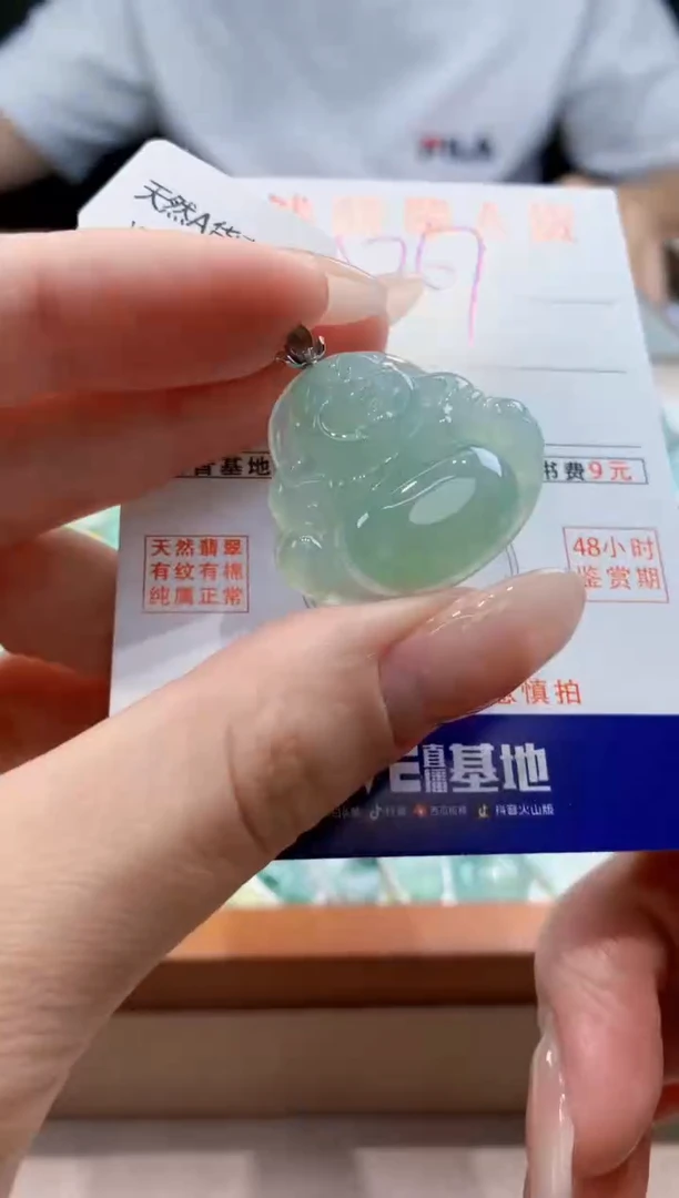 翡翠18K金镶嵌颈饰天然A货翡翠挂件