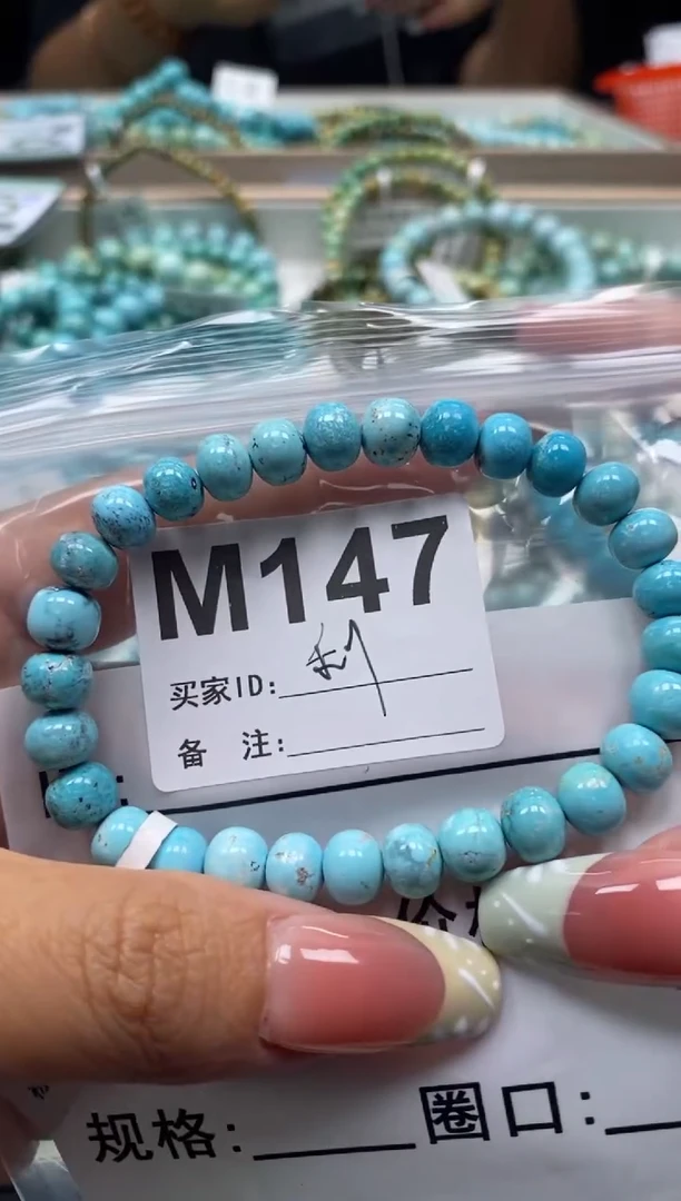 未镶嵌绿松石珠宝奇石利*.