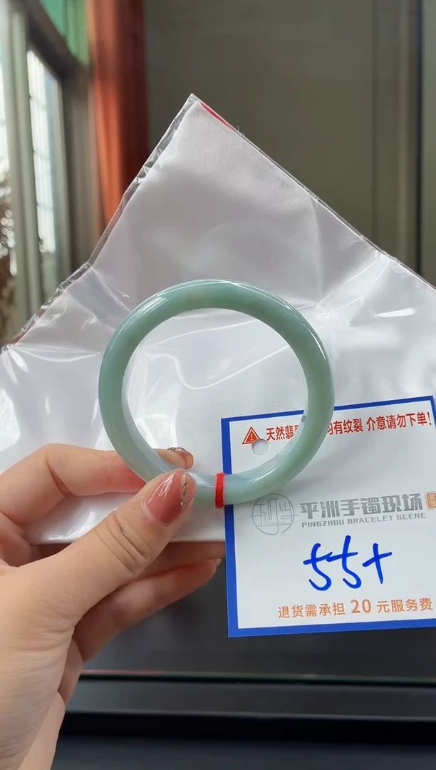 未镶嵌手镯翡翠1111111111