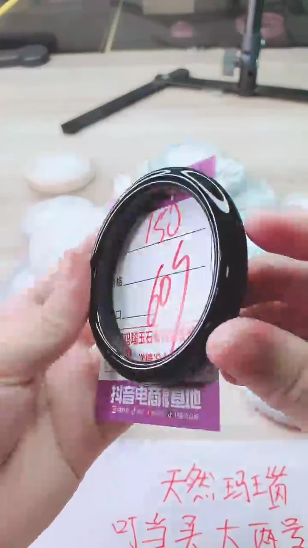 手镯玛瑙/玉髓未镶嵌150