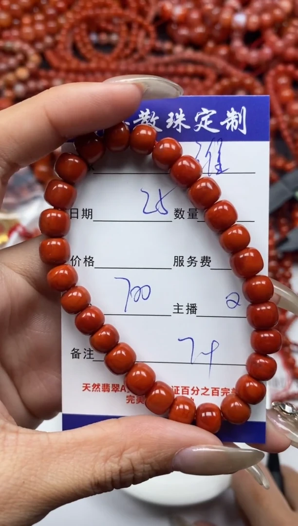 【闪购商品】南红玛瑙颈饰未镶嵌贞城散珠批发DIY