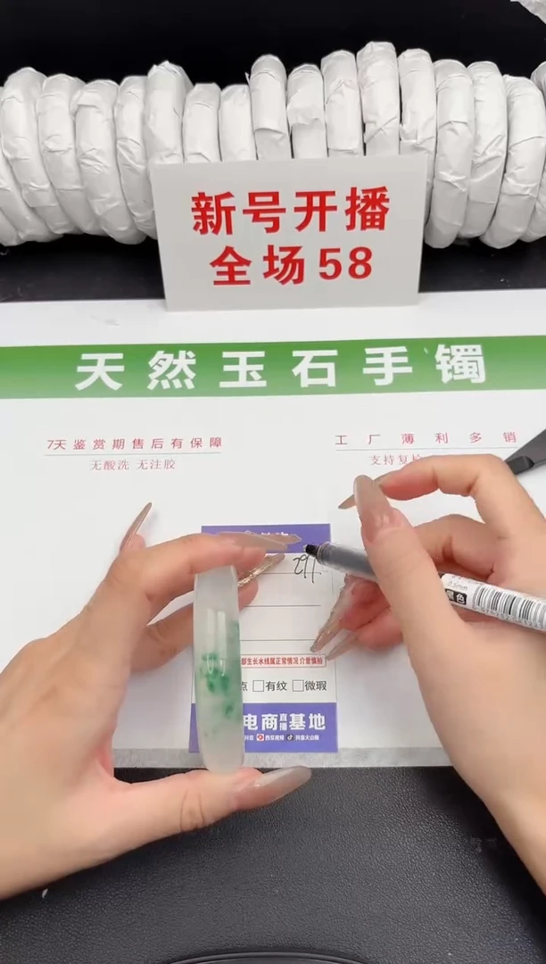 未镶嵌手镯石英质玉297-56