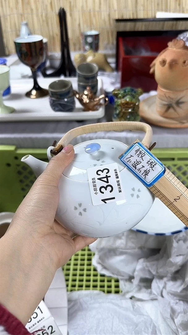 【闪购商品】碟             1343