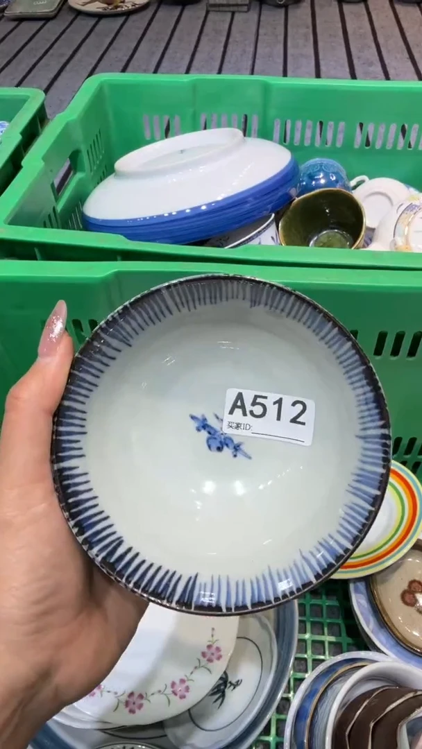 尚品中古杂货铺瓷