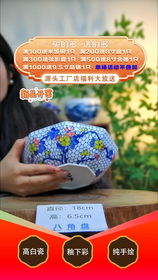 其他白泥景德镇手工手绘陶瓷【食品级】