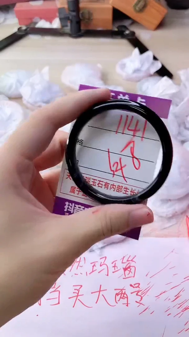 手镯玛瑙/玉髓未镶嵌1141