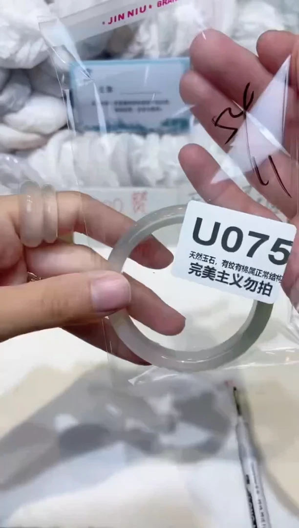 手镯玛瑙/玉髓未镶嵌54