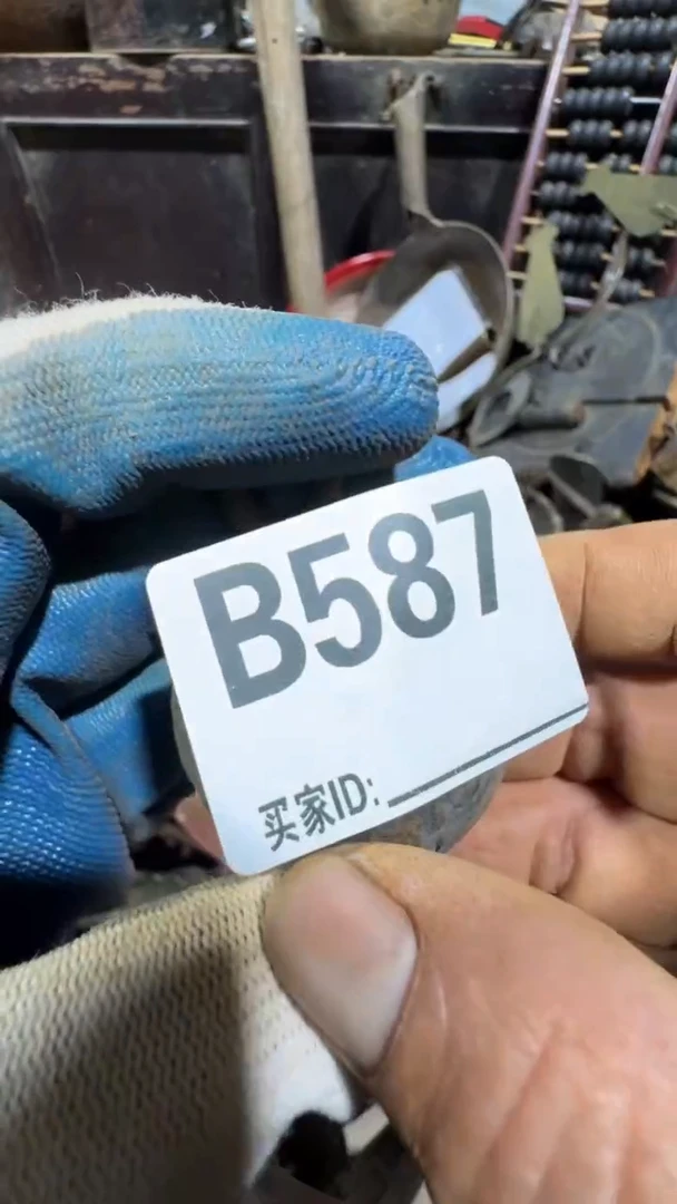 任*傅0818老王直播间专属链接