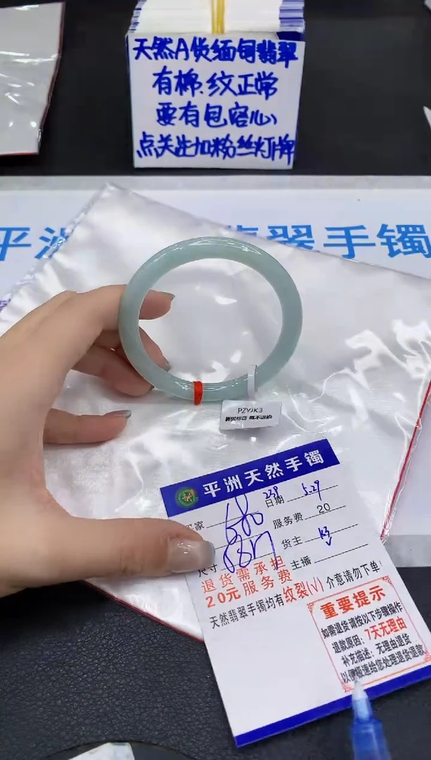 翡翠手镯未镶嵌111111111111