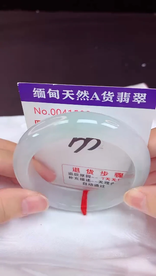 未镶嵌手镯翡翠55（48小时鉴赏期 ）