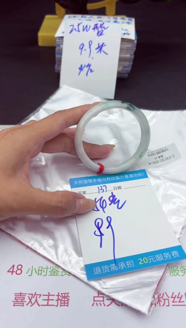 翡翠手镯未镶嵌1111