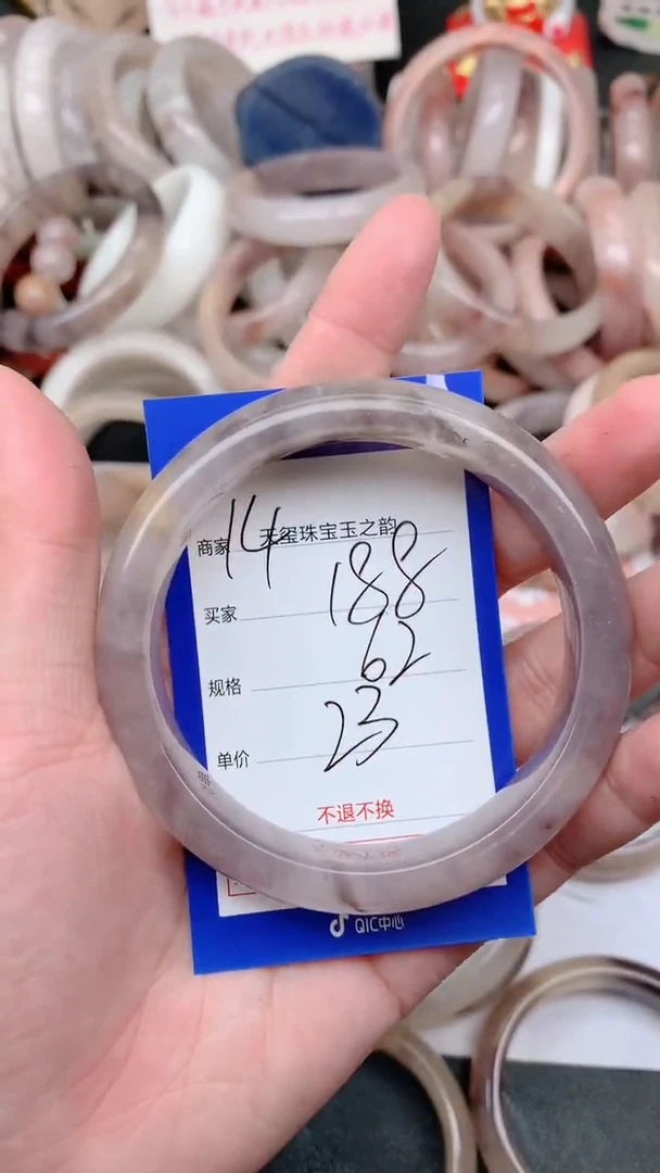 石英质玉手镯未镶嵌188