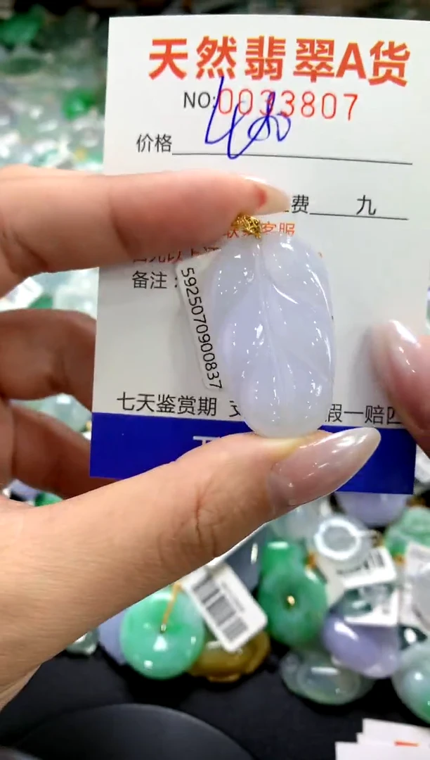 颈饰18K金镶嵌翡翠1111111111111111