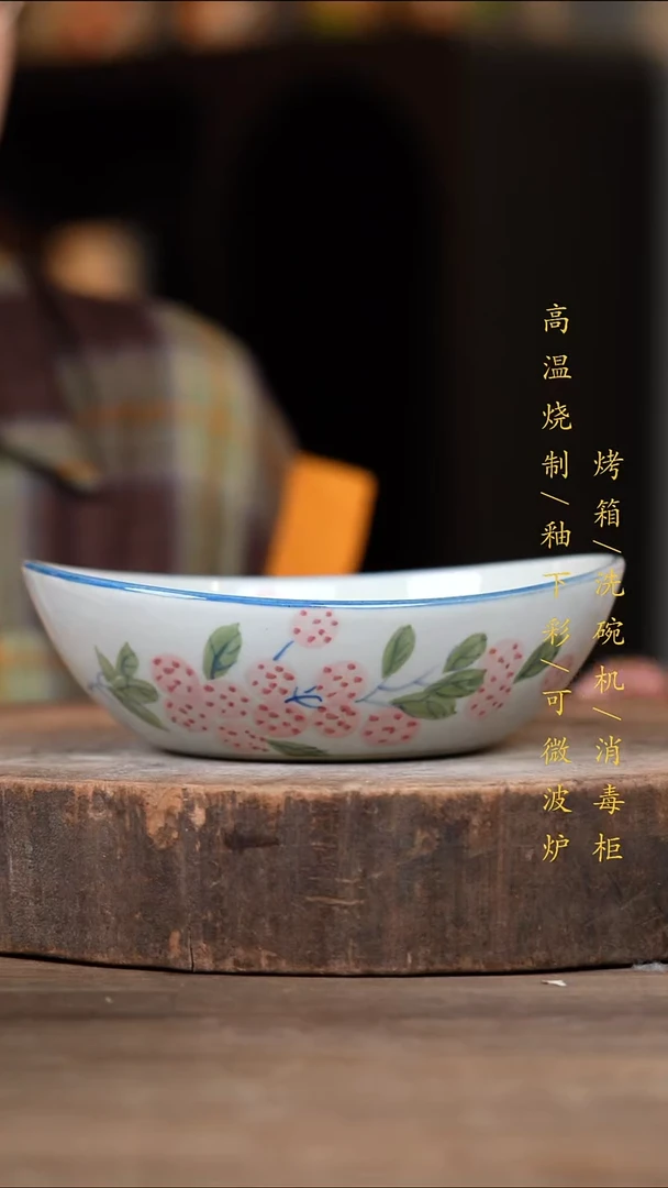 瓷片景德镇高温釉下彩（食品级）