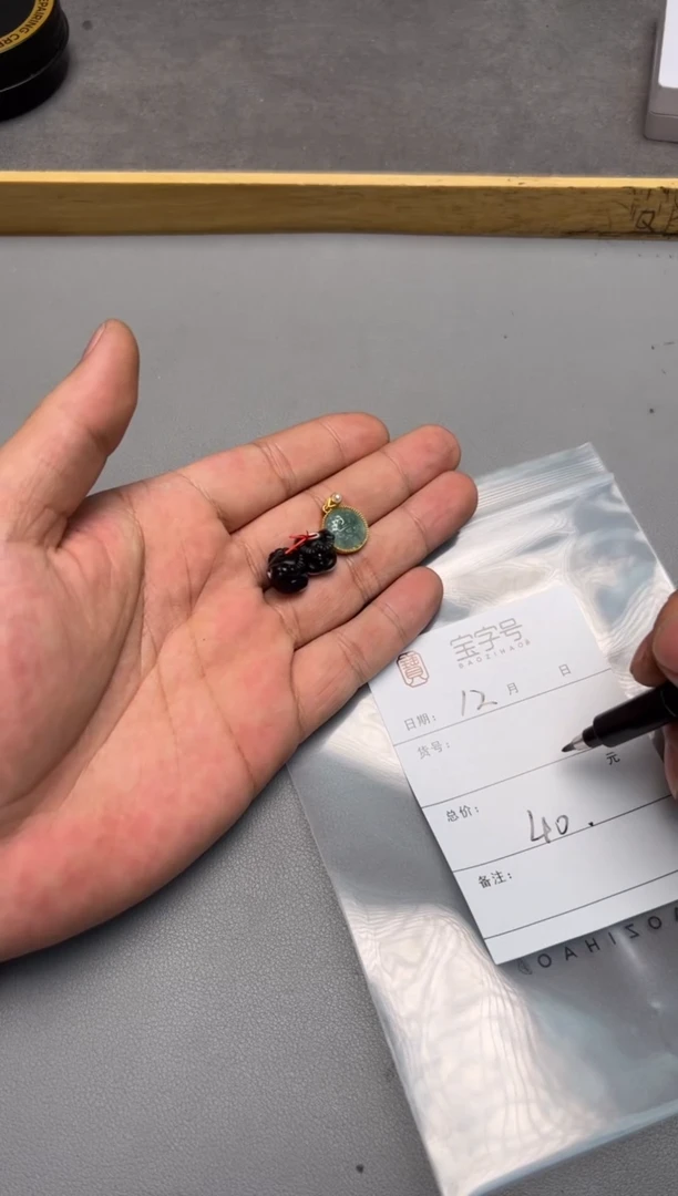 【闪购商品】玛瑙/玉髓珠宝奇石未镶嵌923992399239