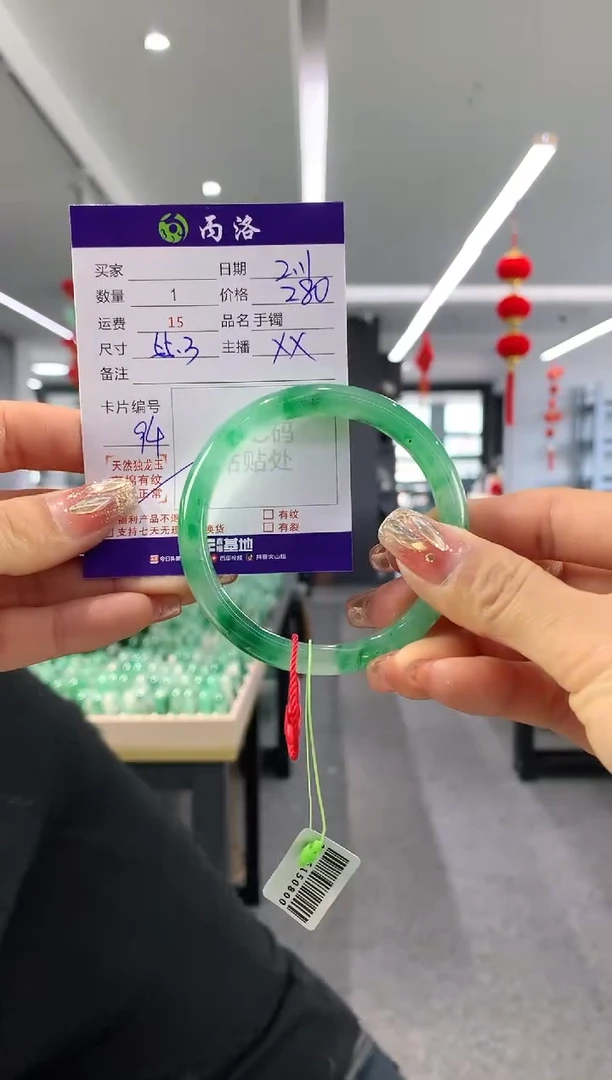 【闪购商品】石英质玉手镯未镶嵌55