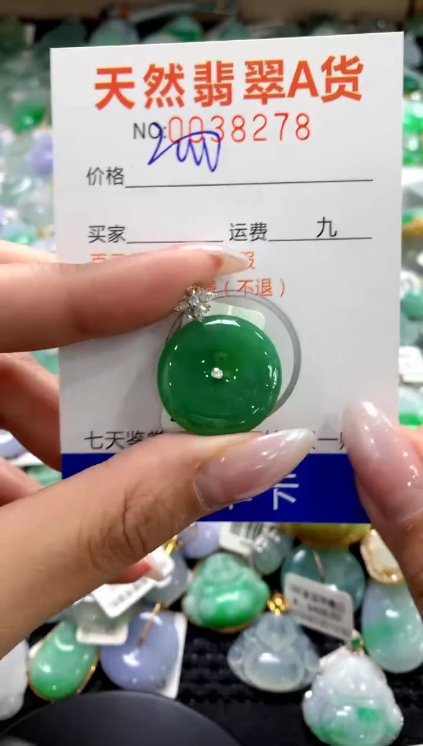 颈饰18K金镶嵌翡翠1111111111111111