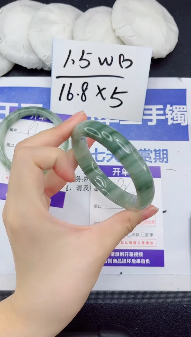 未镶嵌手镯石英质玉92-