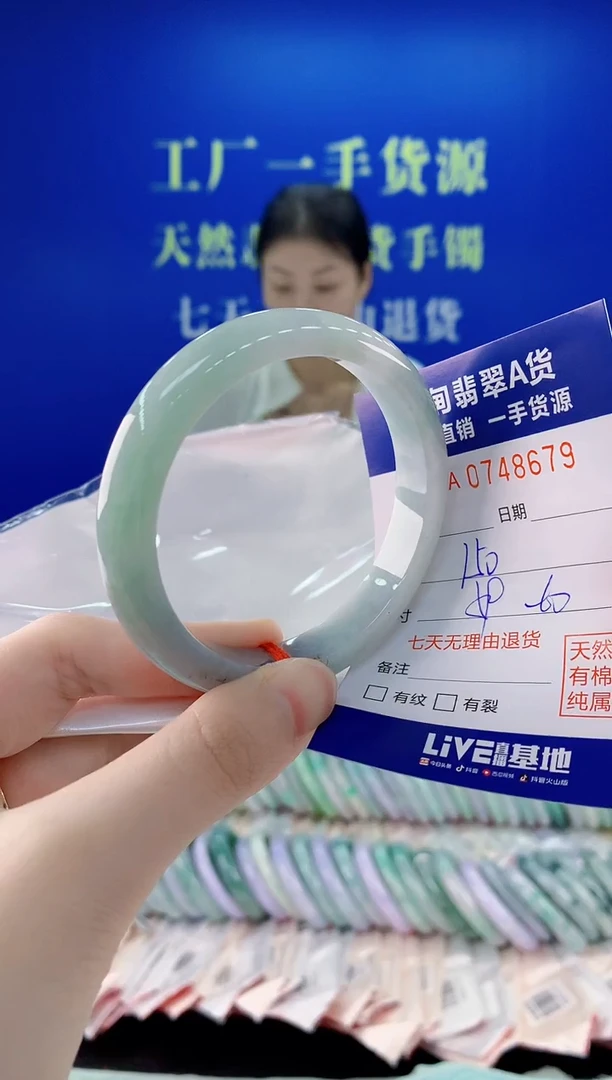 未镶嵌手镯翡翠79