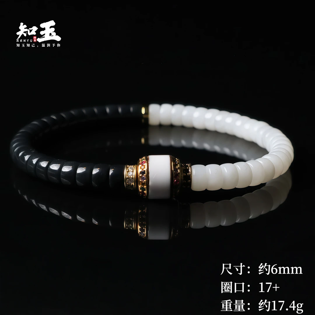 【太极-阴阳】天然和田玉黑白撞色药片直切单圈手串6mm【SC068】