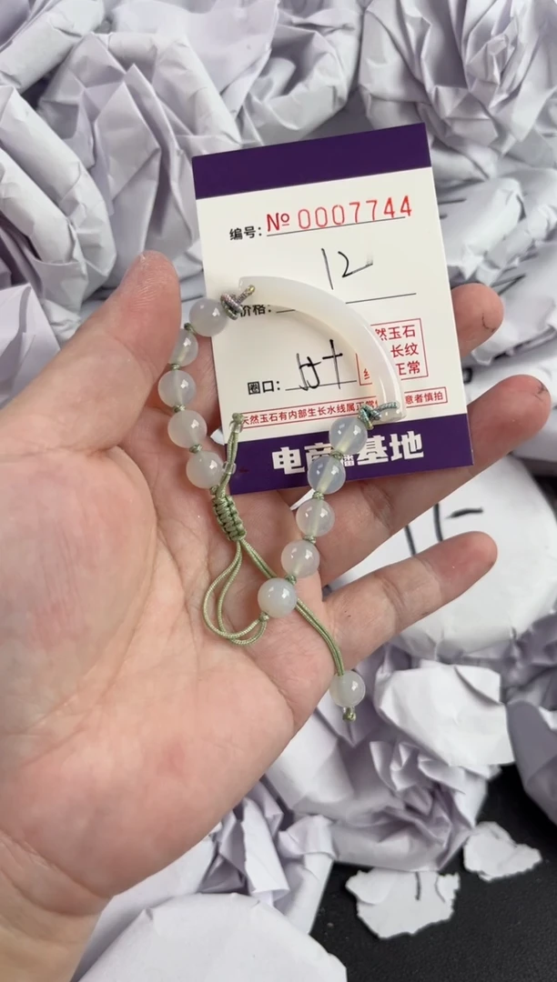 【闪购商品】玛瑙/玉髓手镯未镶嵌7744