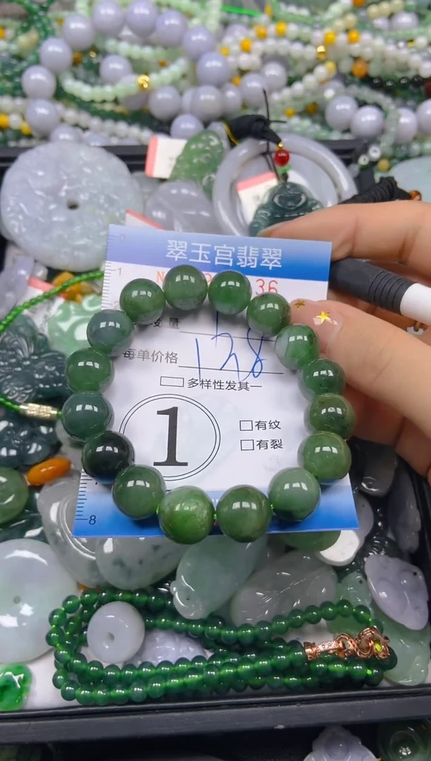 颈饰未镶嵌翡翠闪购C0211136