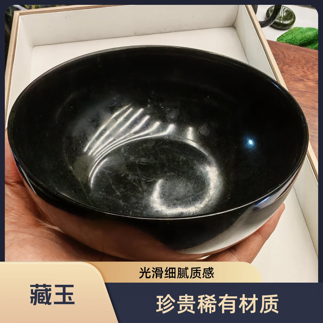 西藏 阿霞家藏玉黑包公大面碗