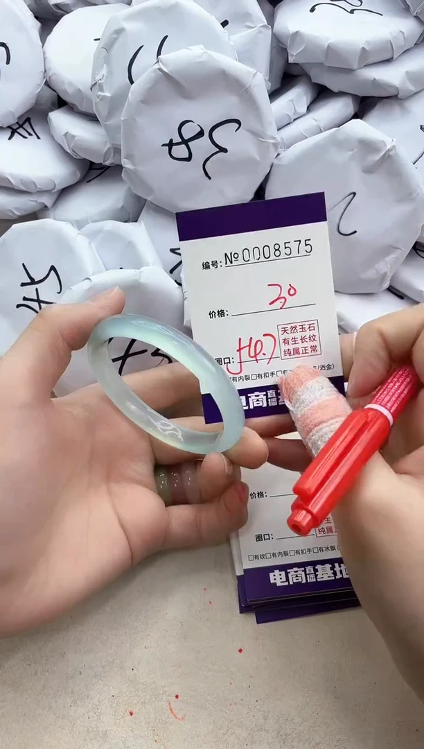 【闪购商品】玛瑙/玉髓手镯未镶嵌8575