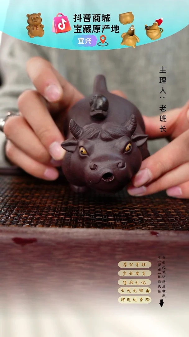 茶壶紫砂牛牛 壶