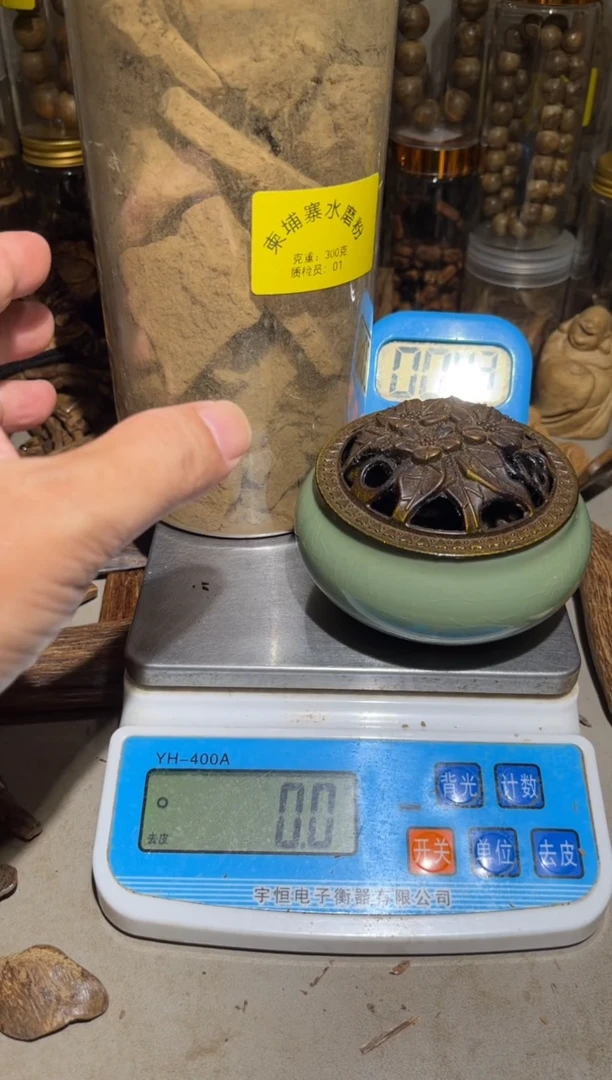 沉香沉香碎屑S***y   柬埔寨水磨粉300（克）