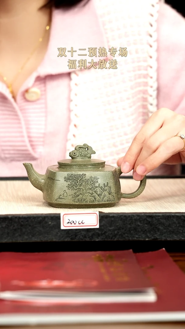 茶壶紫砂38紫砂 200cc