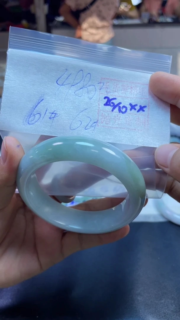 未镶嵌定制翡翠全78手镯61#4980元多样性拍一发一毛货需抛光