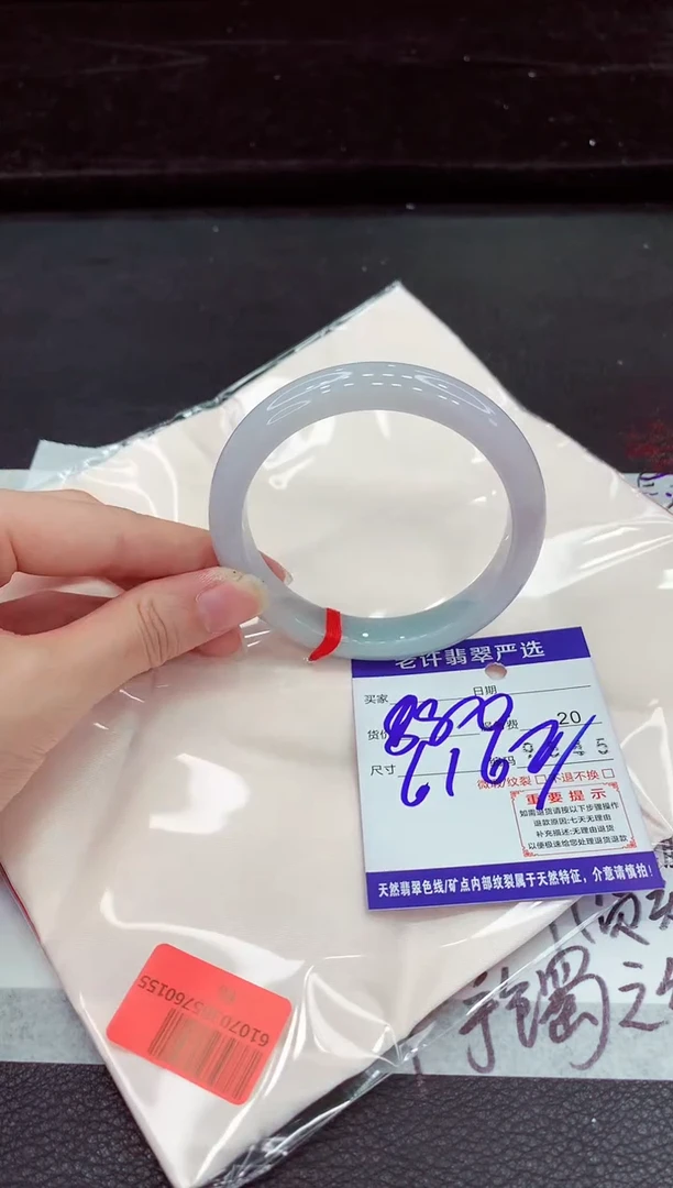 翡翠手镯未镶嵌11111111111111