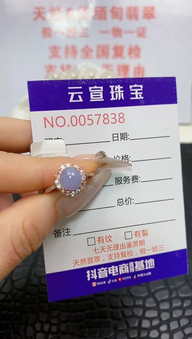 银S925镶嵌戒指翡翠/7838