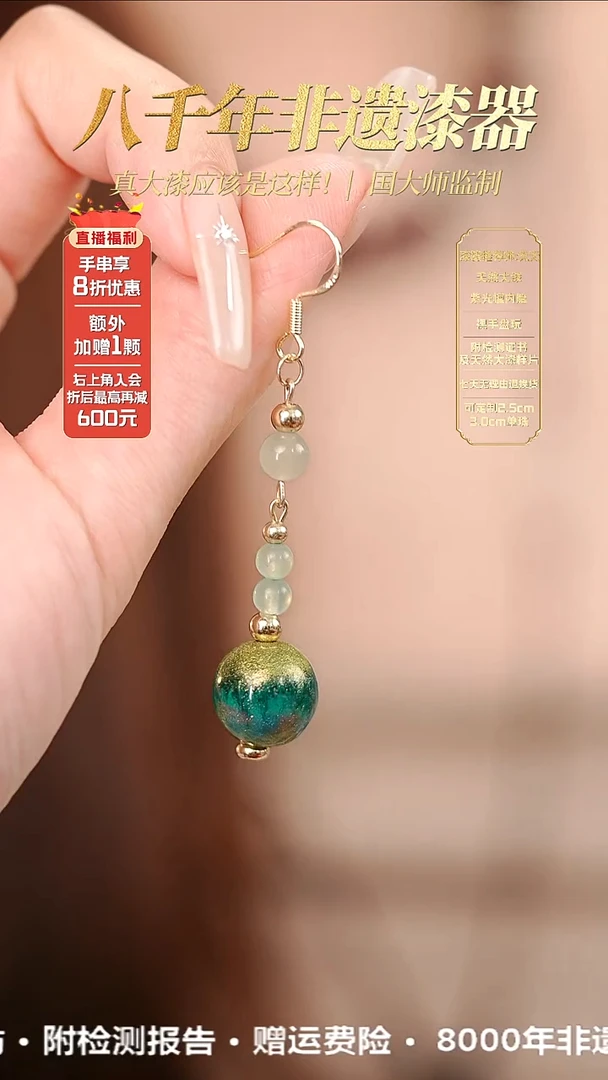 髹新1.2幻漆真非遗大漆耳环