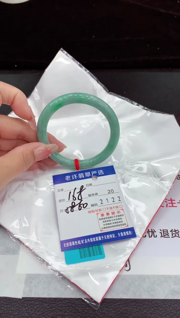翡翠手镯未镶嵌11111111
