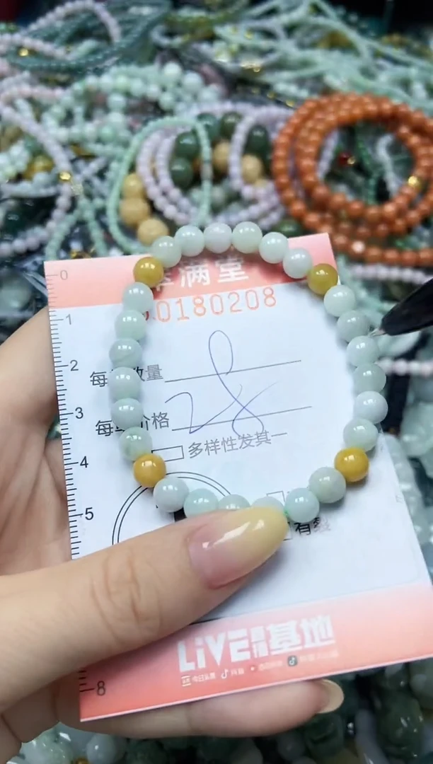 颈饰未镶嵌翡翠闪购0180208