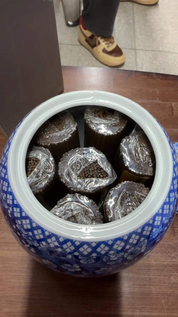 线香97号 孤品捡漏