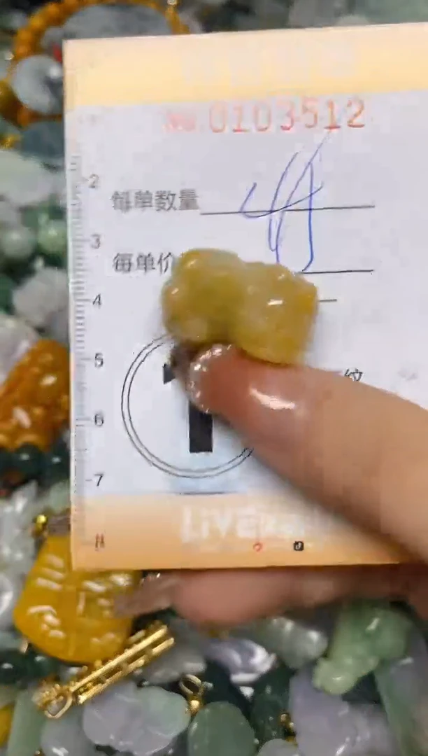 【闪购商品】翡翠颈饰未镶嵌闪购0103512