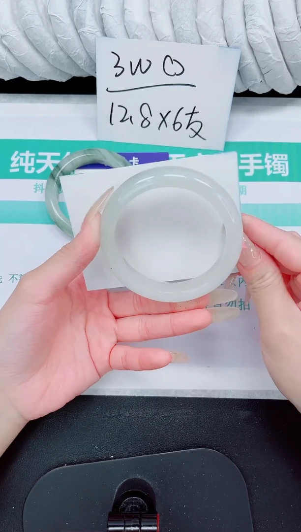 石英质玉手镯未镶嵌231-58.1