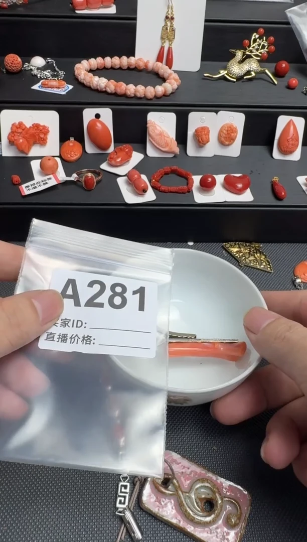 默认微瑕，看好出手