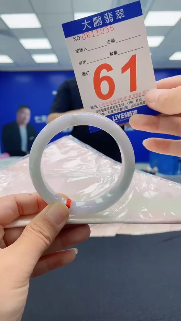 未镶嵌手镯翡翠AAAAAAAAAAAAAAAAAAAA