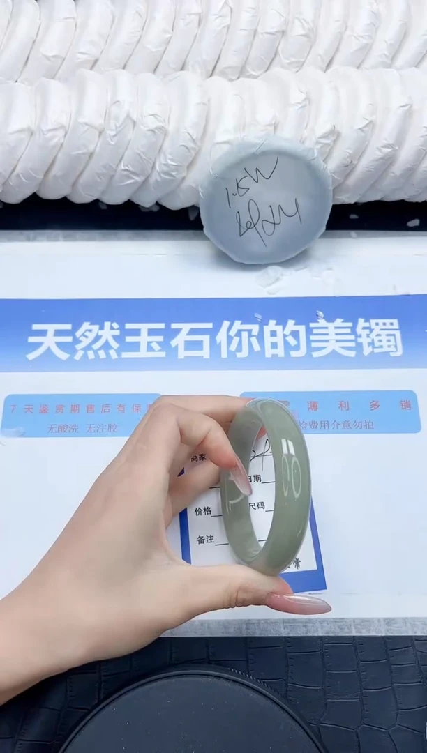 未镶嵌手镯石英质玉299-58