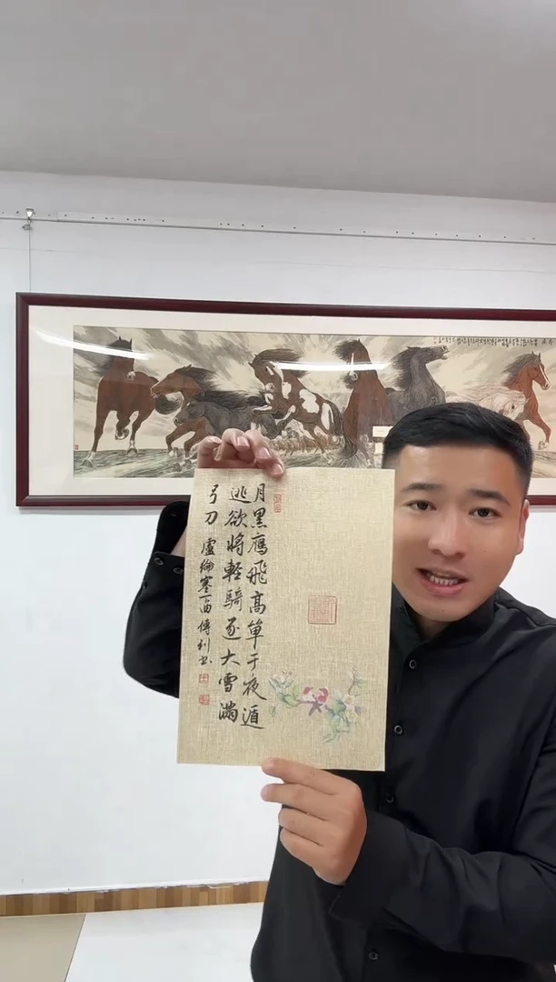 国画ST-老师书法作品