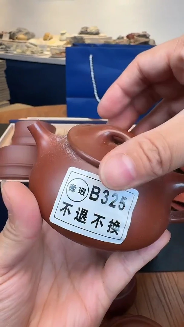 茶壶紫砂微瑕B325红清水满瓢180cc