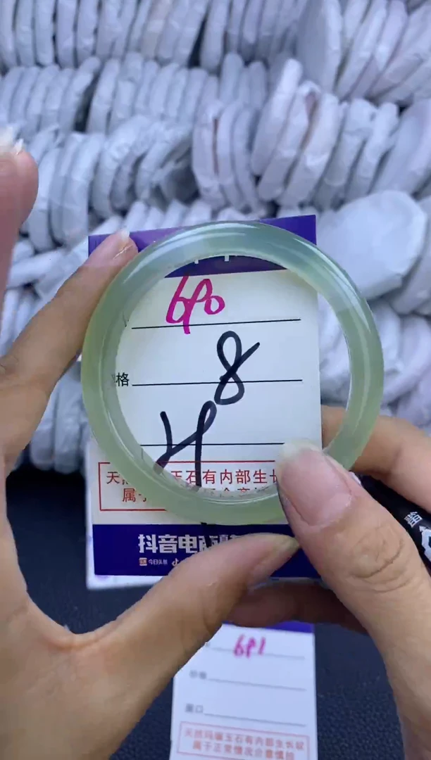 手镯玛瑙/玉髓未镶嵌690