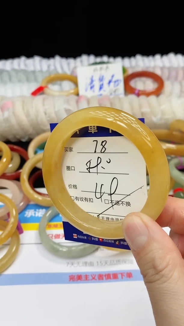 未镶嵌手镯石英质玉78