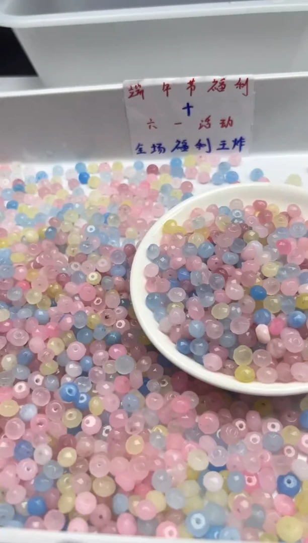 玛瑙/玉髓颈饰未镶嵌w930摩根切面算盘8*4mm*30颗