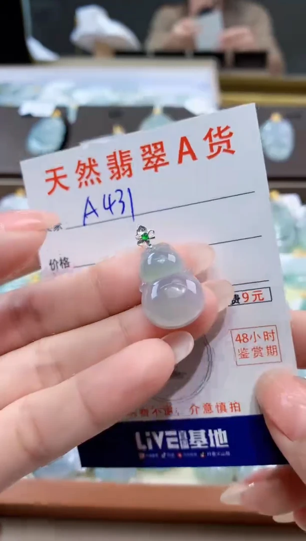 颈饰18K金镶嵌翡翠天然翡翠A货挂件